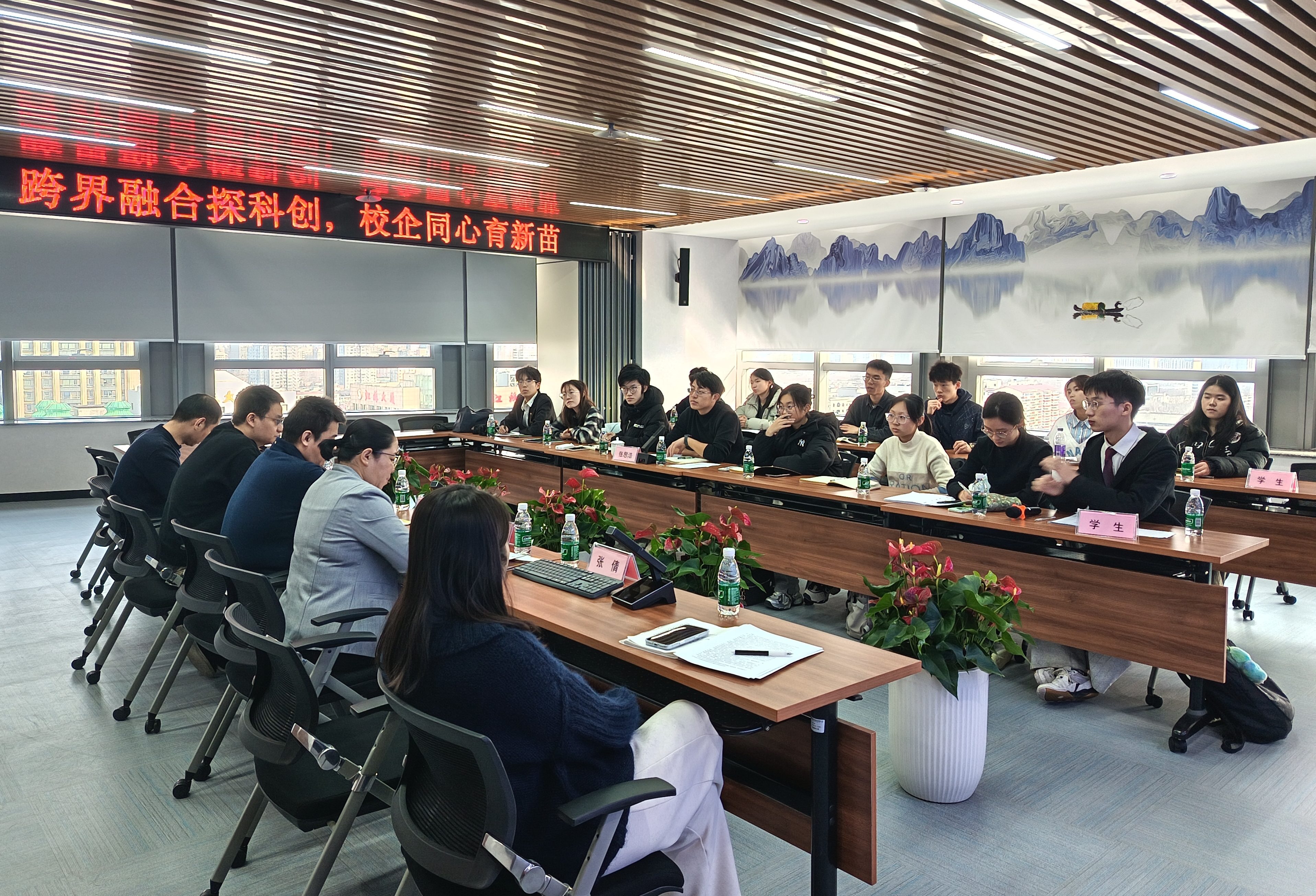恒華科技與中國海洋大學開展交流活動，共探校企協同合作新路徑